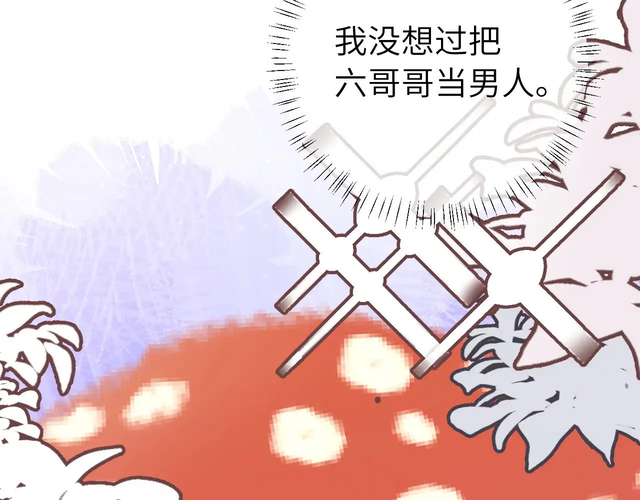 第300话 太可怕了30