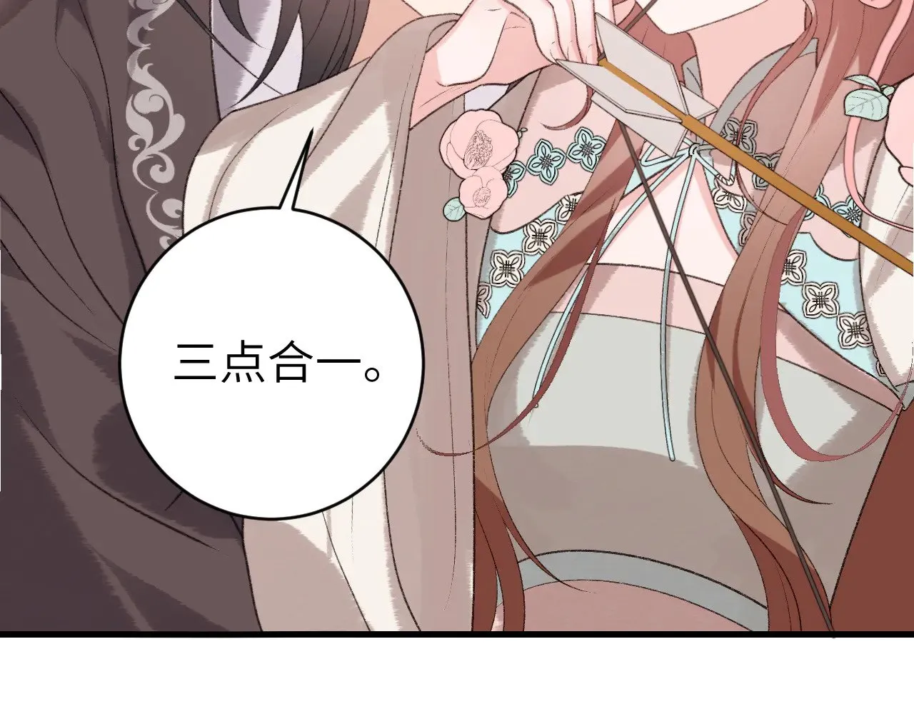 第302话 太、太近了57