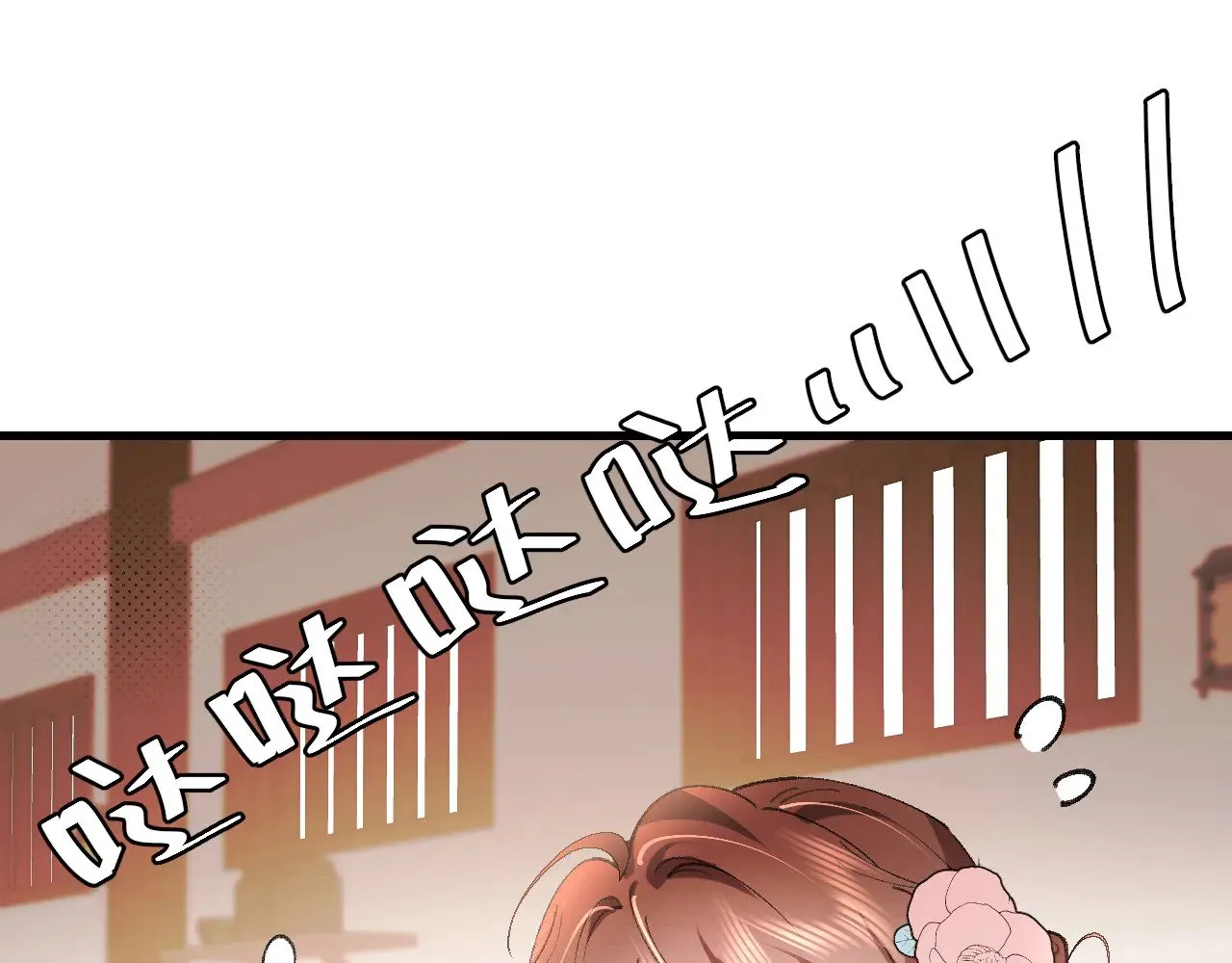第305话 万里江山算什么！4