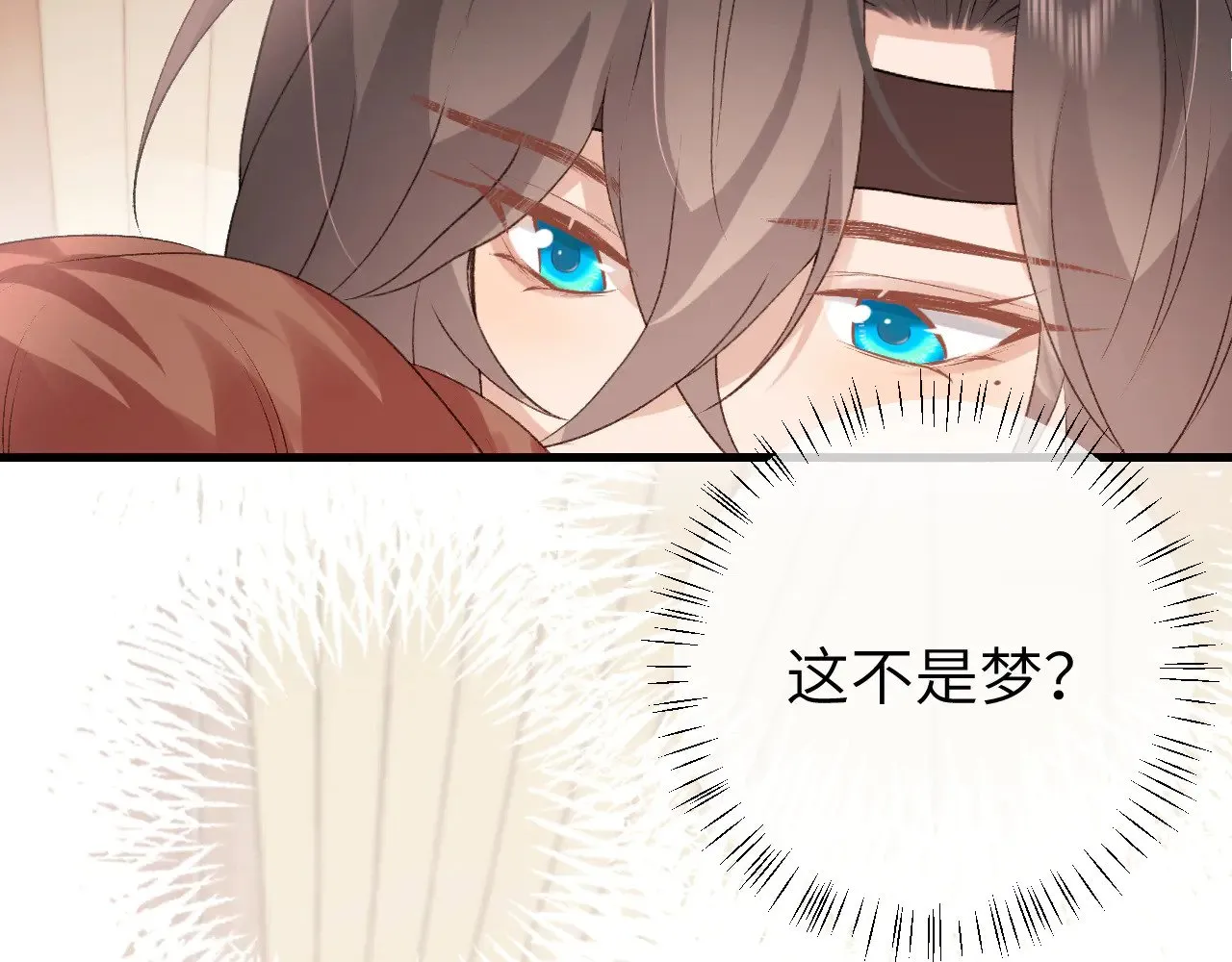 第300话 太可怕了18