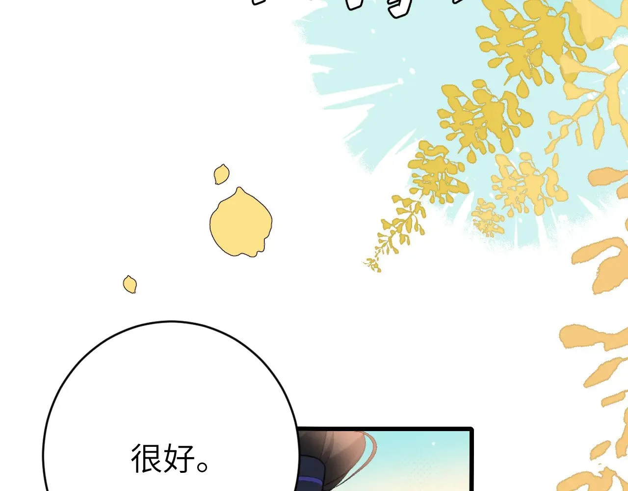第302话 太、太近了53