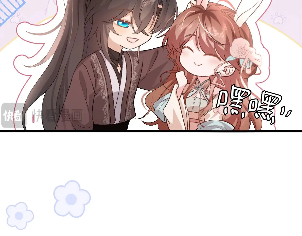 第301话 六哥哥越发好看了25