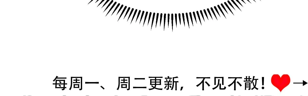 第305话 万里江山算什么！90