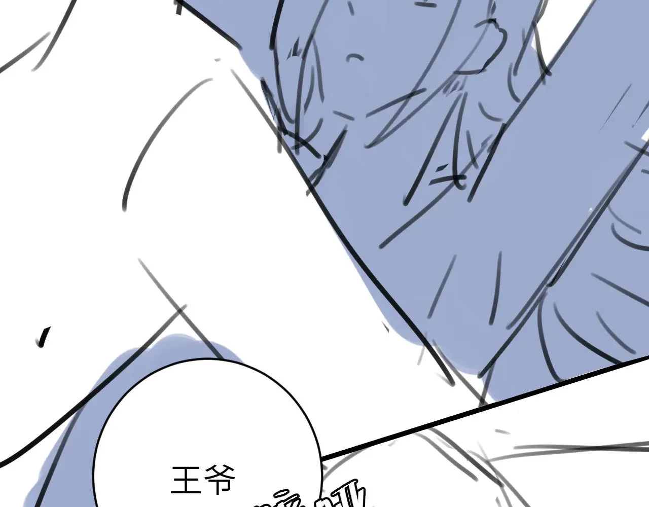 第302话 太、太近了77