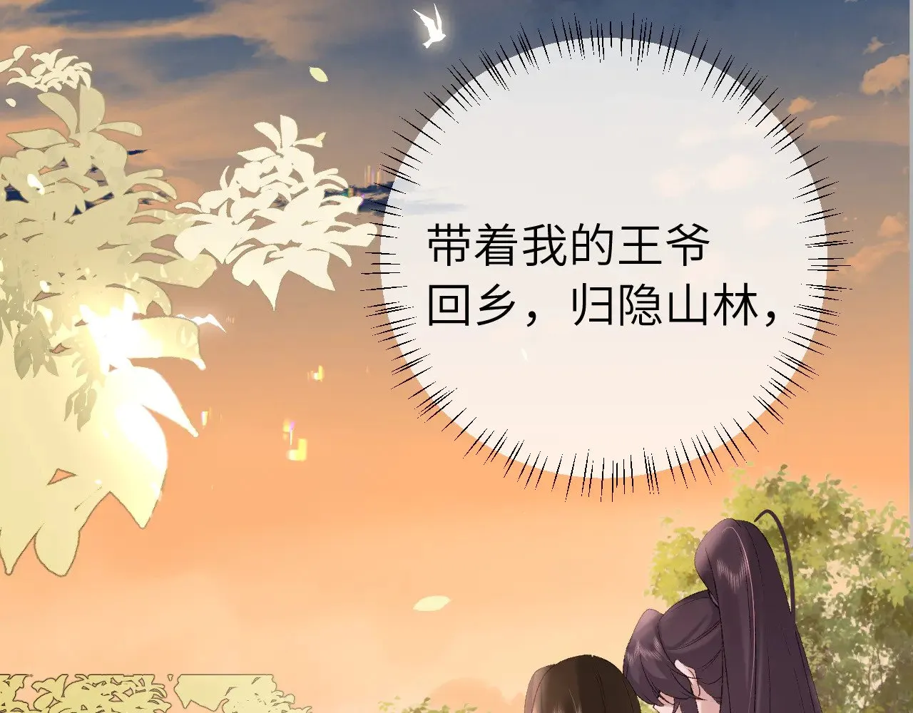 第304话 我曾有一梦60
