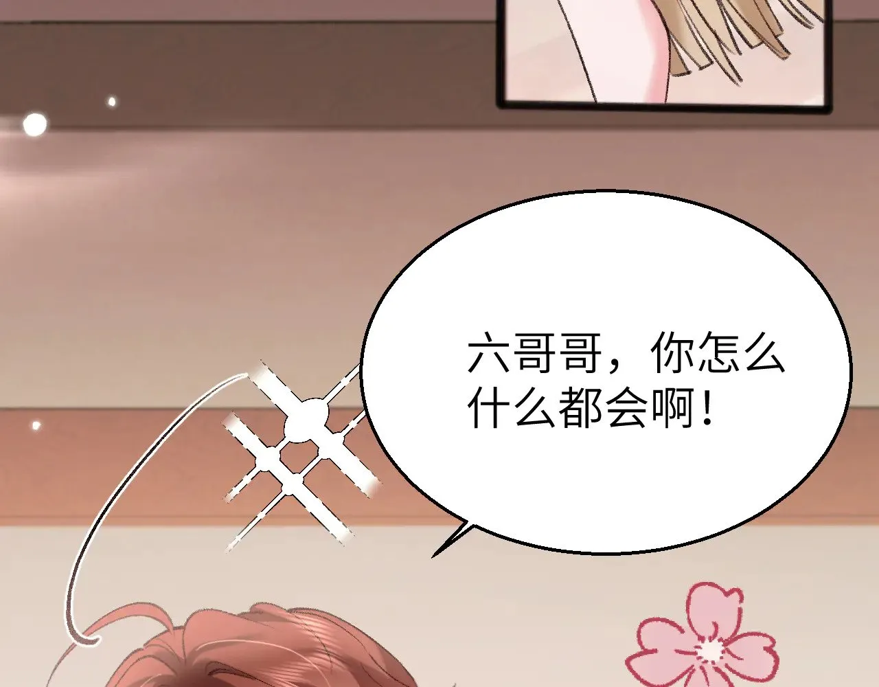第305话 万里江山算什么！62