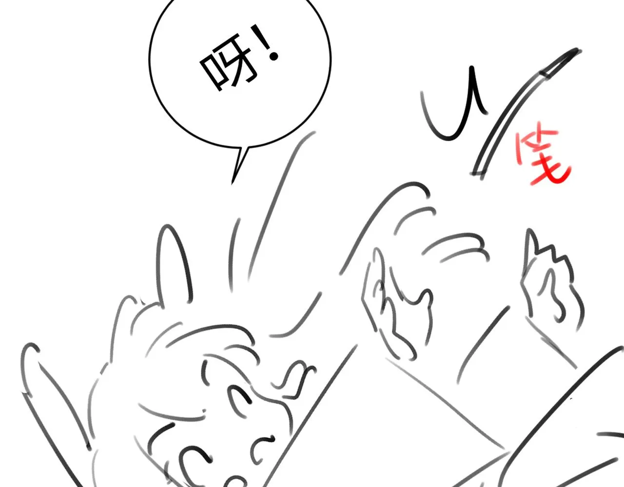 第298话 老男人80