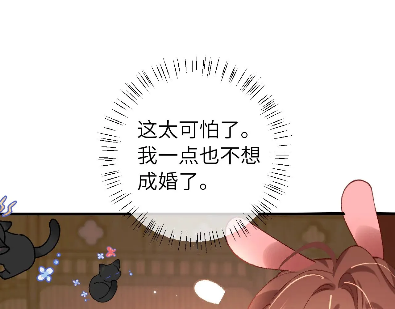 第300话 太可怕了67