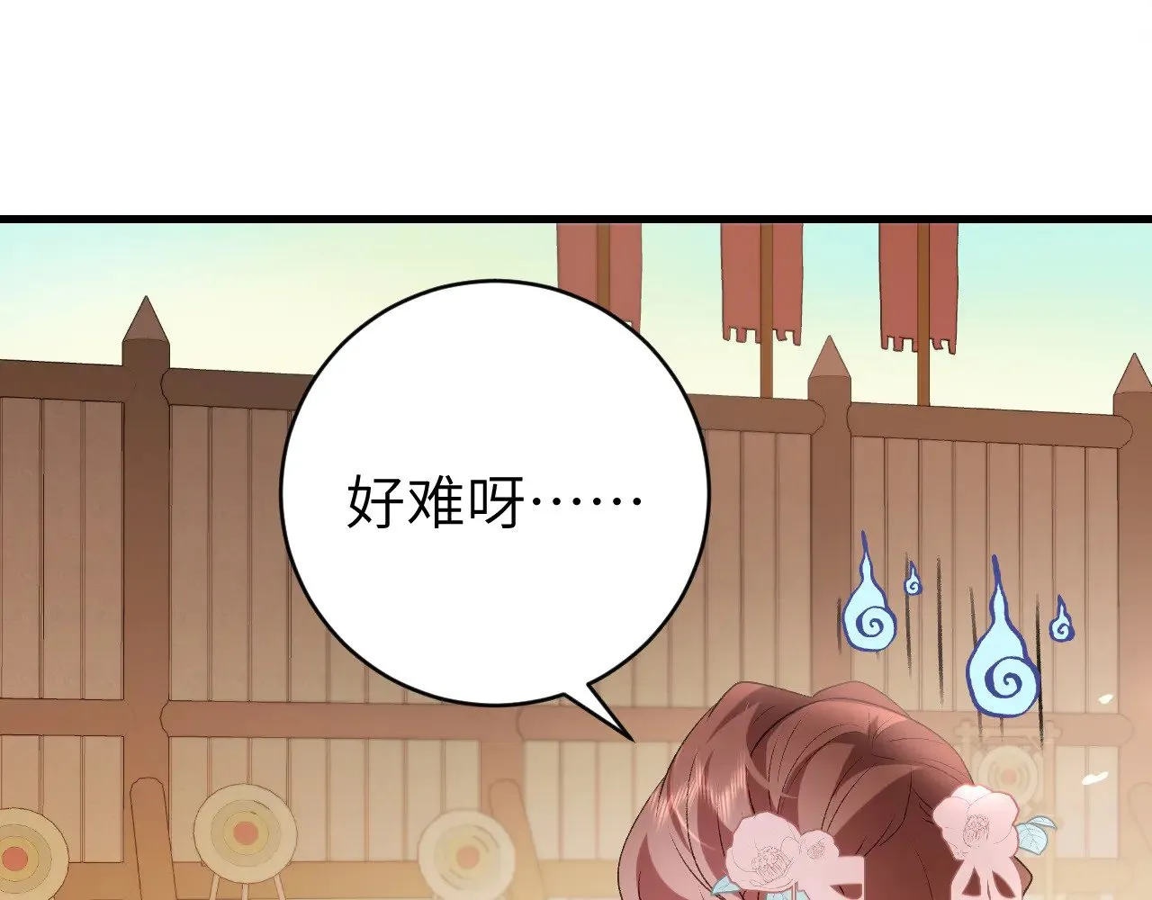 第301话 六哥哥越发好看了45