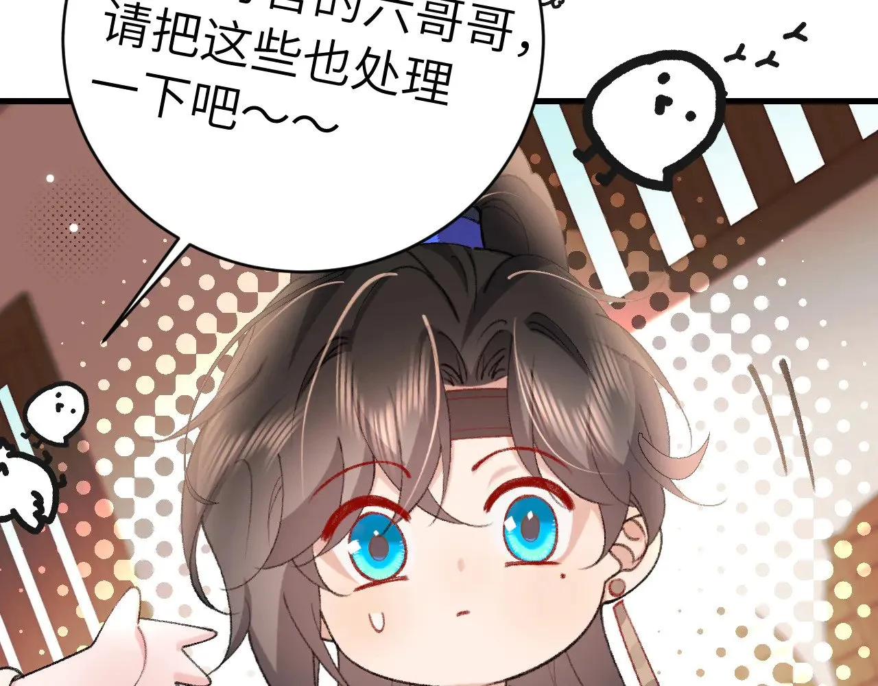 第305话 万里江山算什么！22