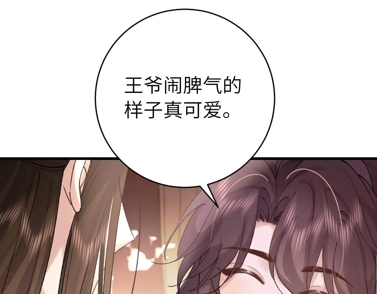 第304话 我曾有一梦30