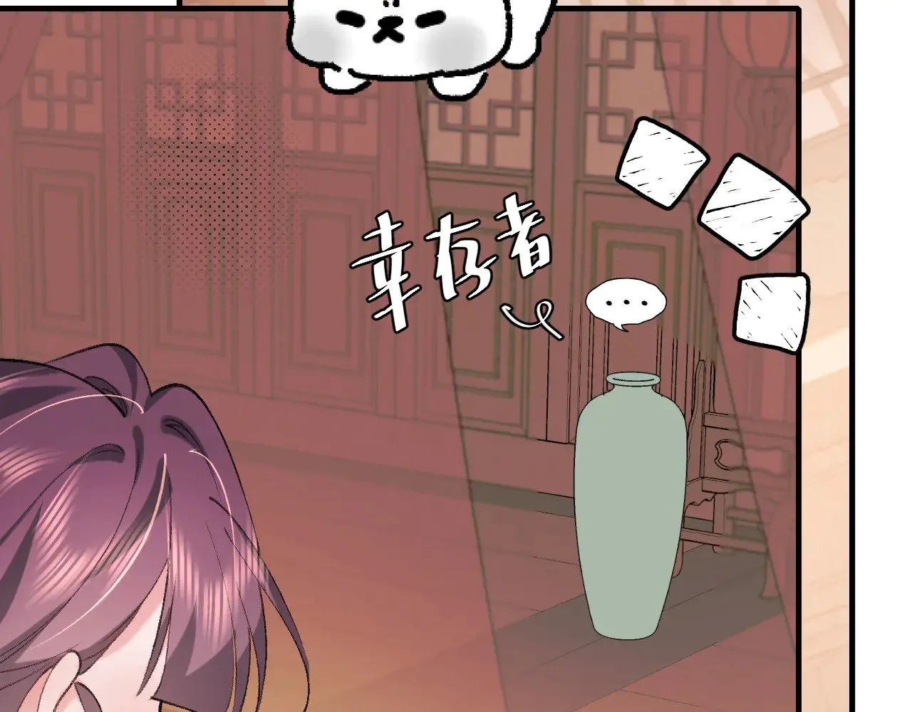 第298话 老男人10