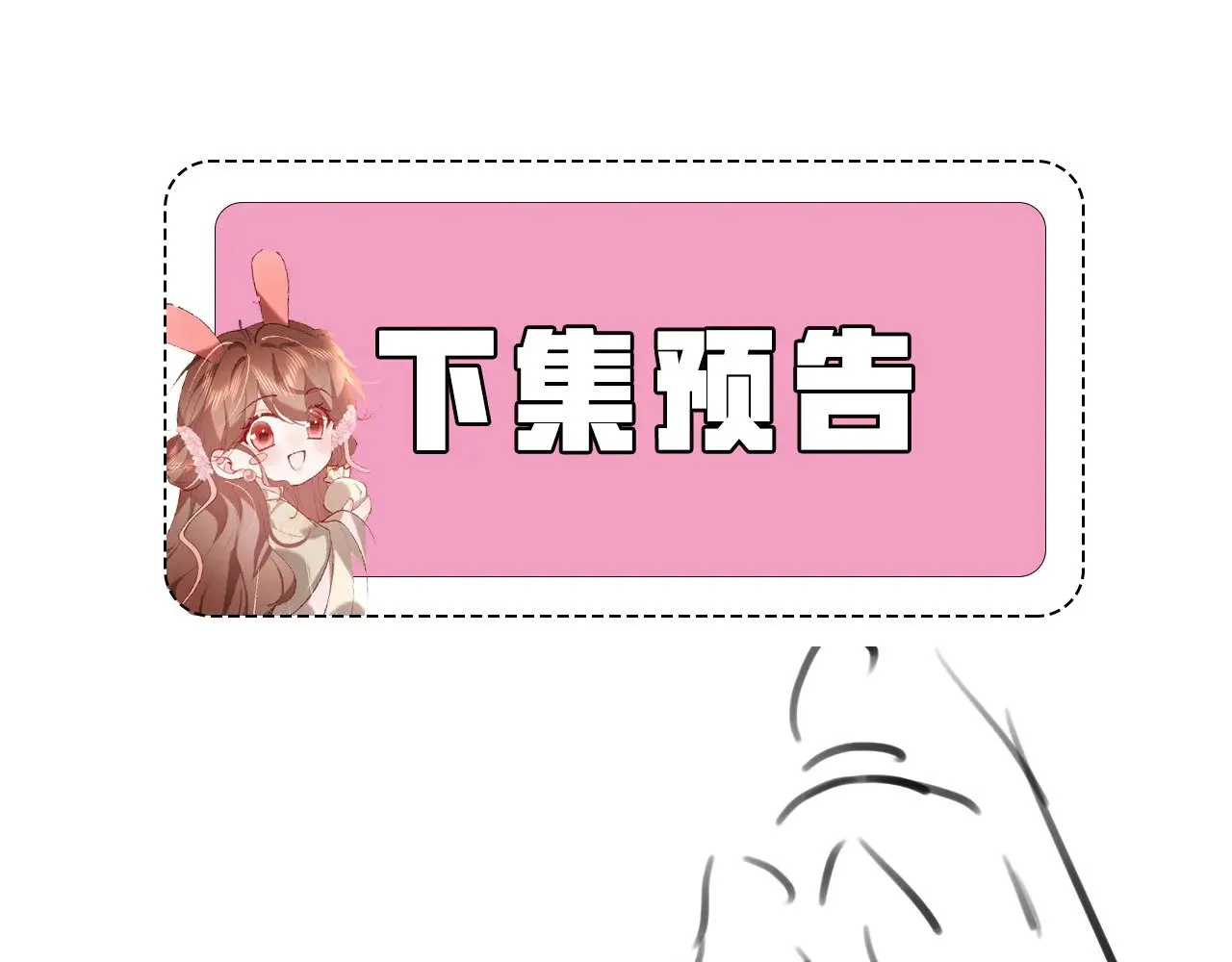 第304话 我曾有一梦82