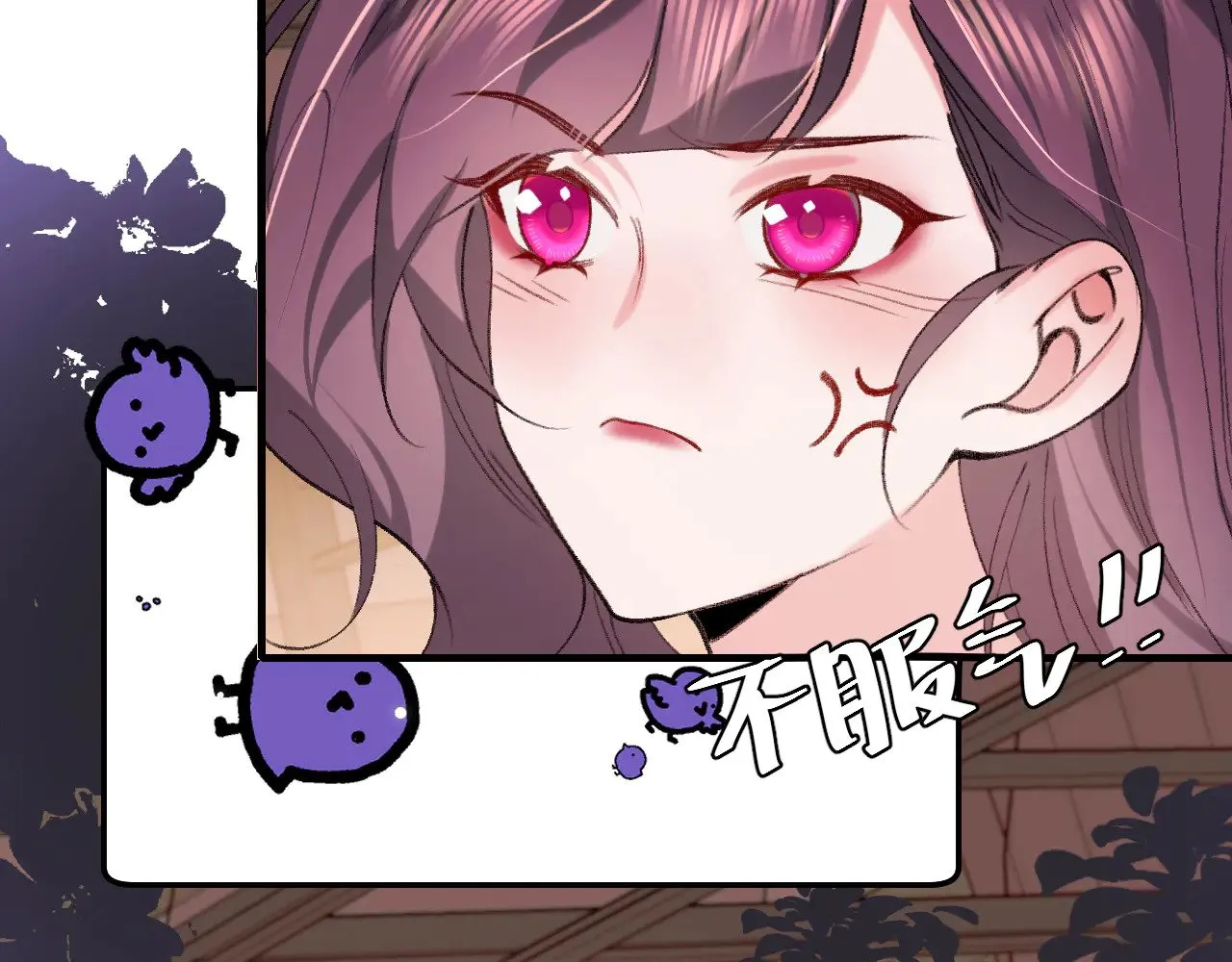 第298话 老男人24