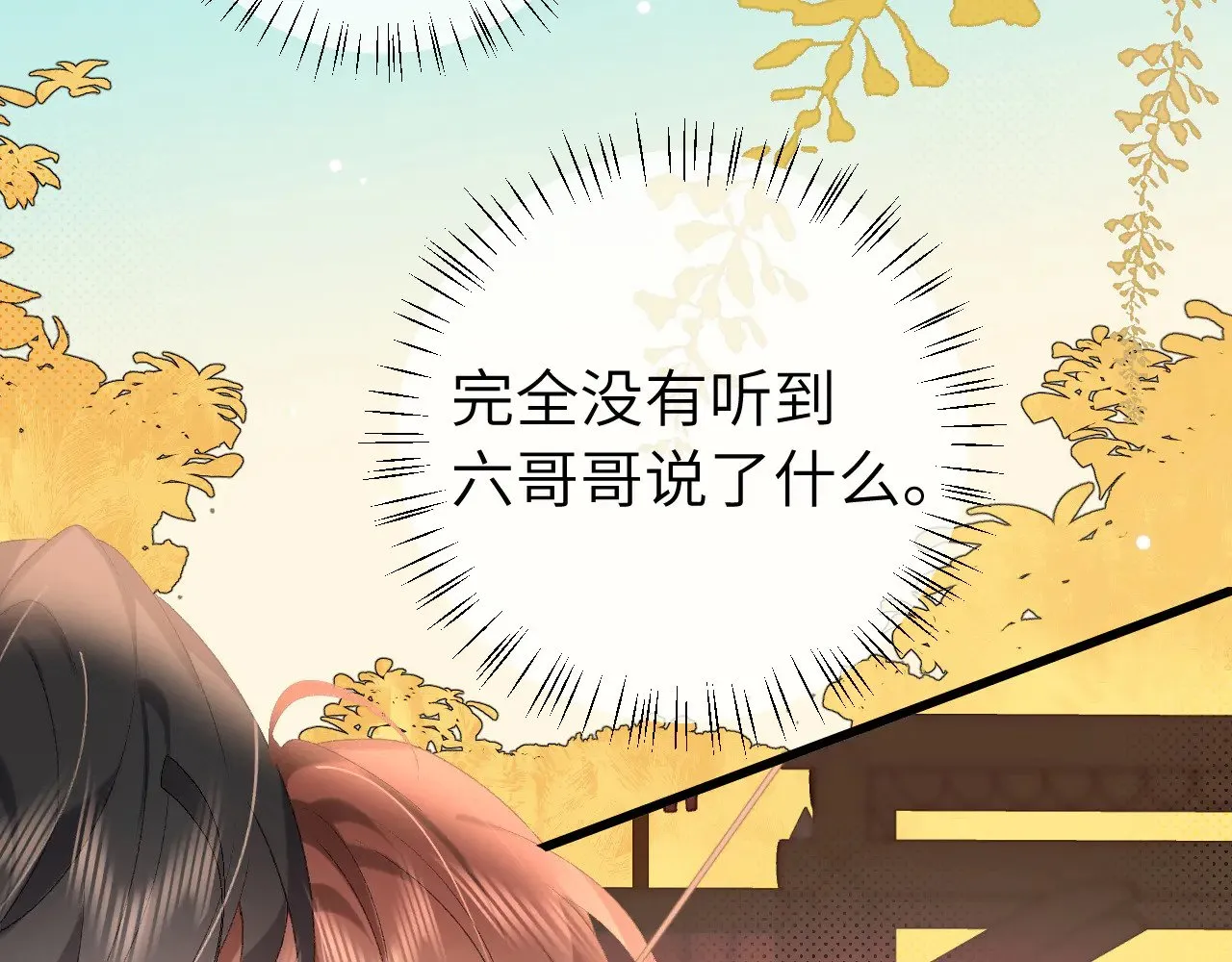 第302话 太、太近了61