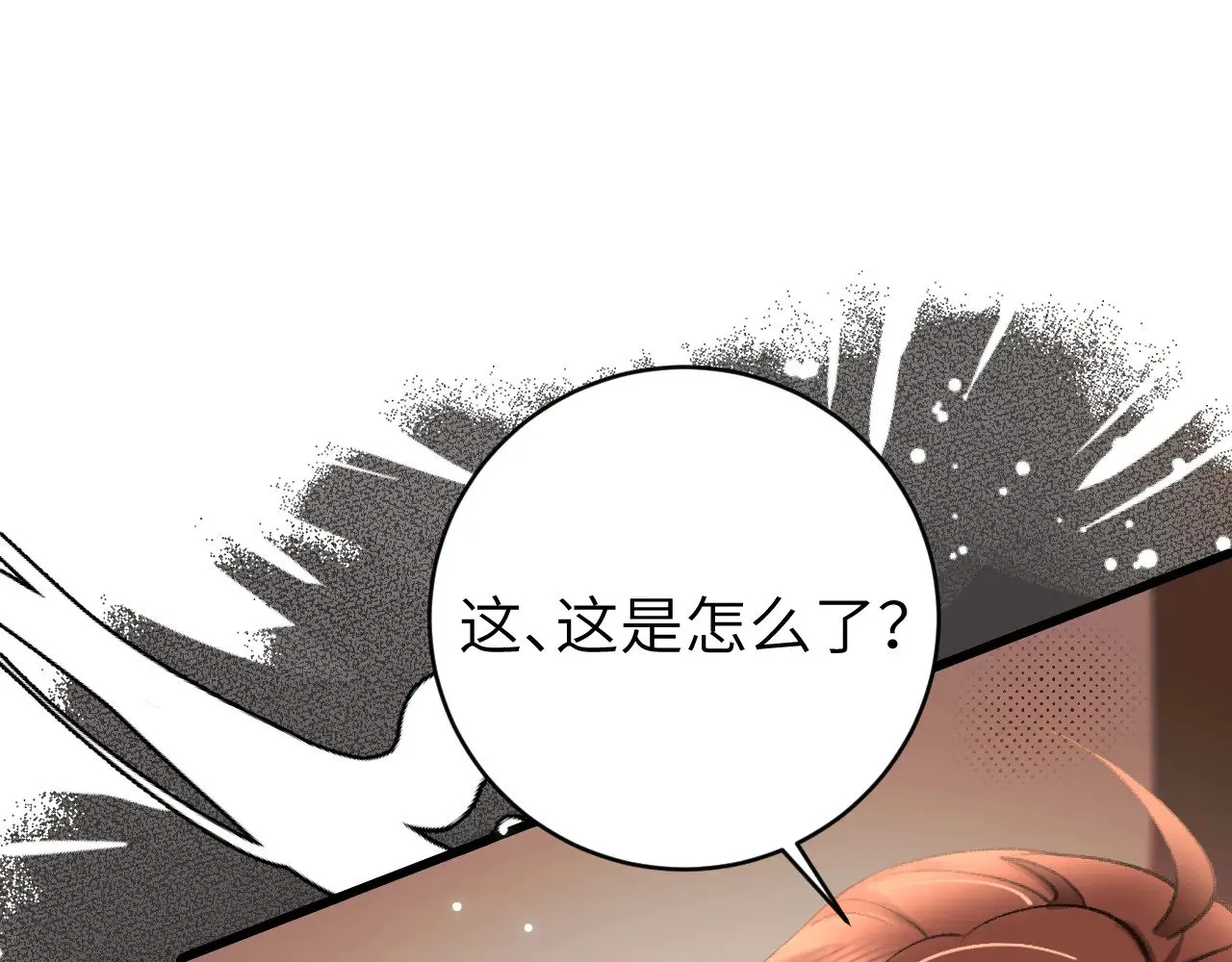 第305话 万里江山算什么！45