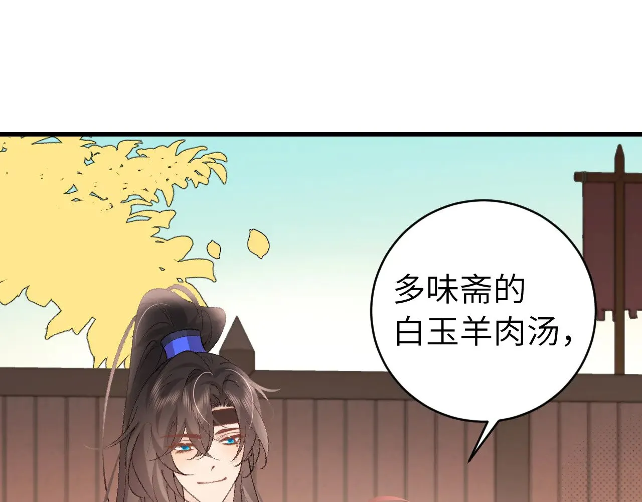 第303话 我想你了17