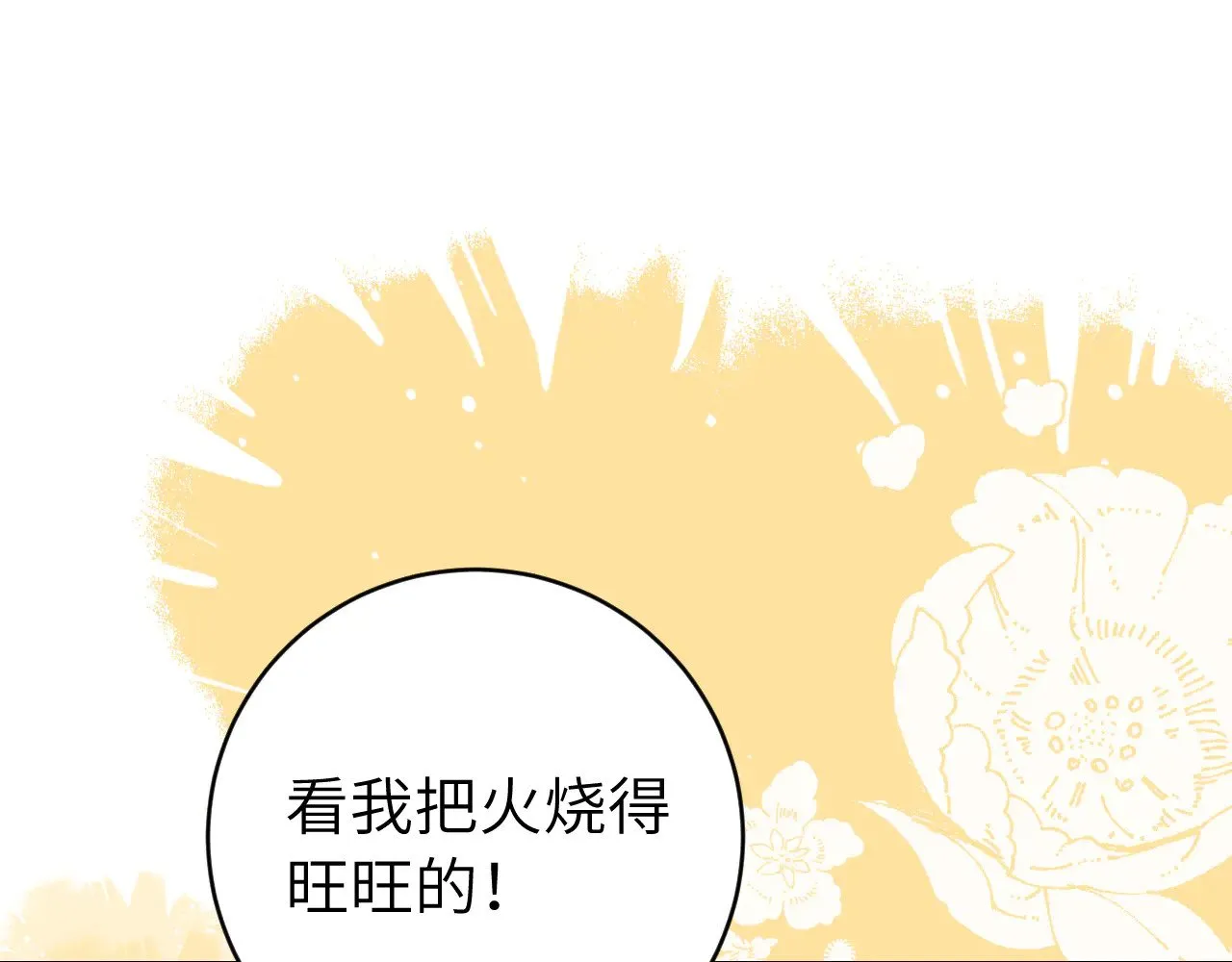 第305话 万里江山算什么！36