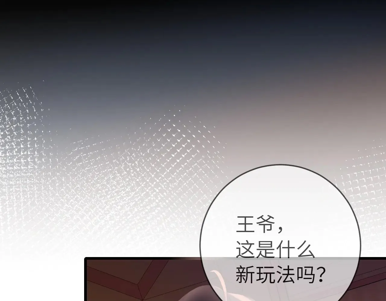 第303话 我想你了54