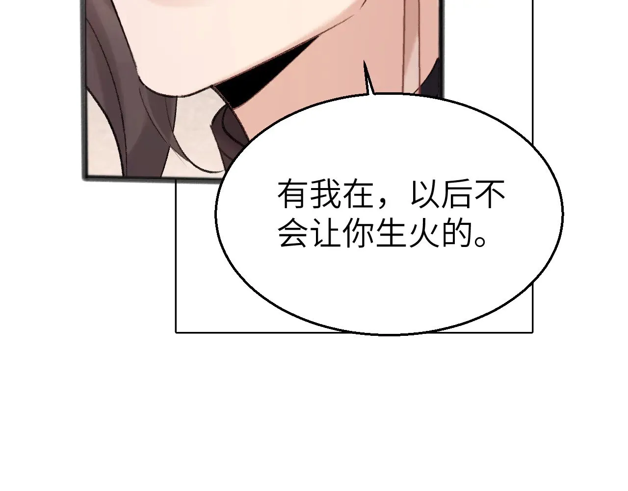 第305话 万里江山算什么！57