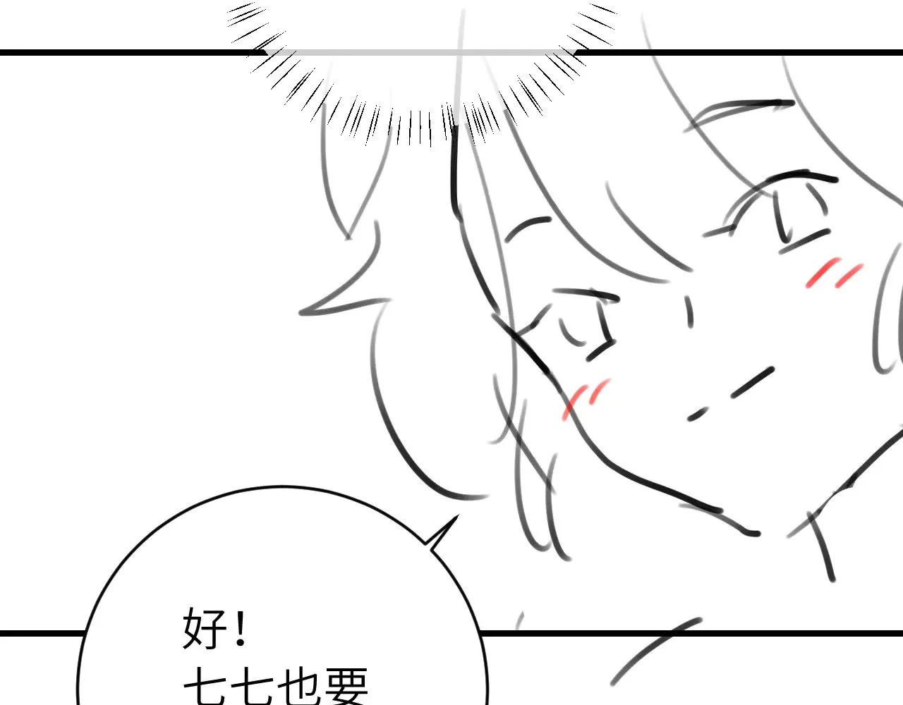 第304话 我曾有一梦86