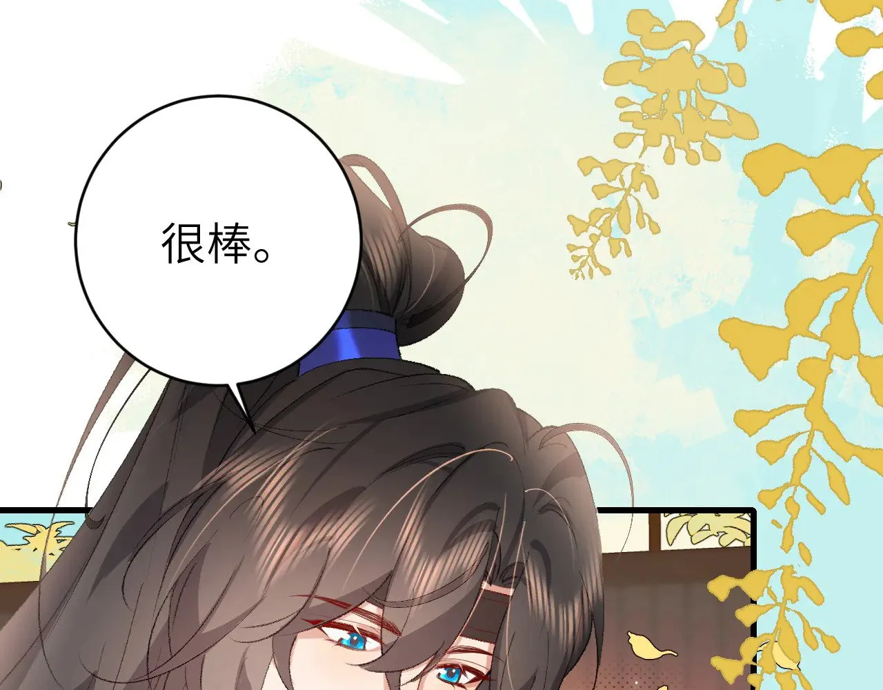 第303话 我想你了10
