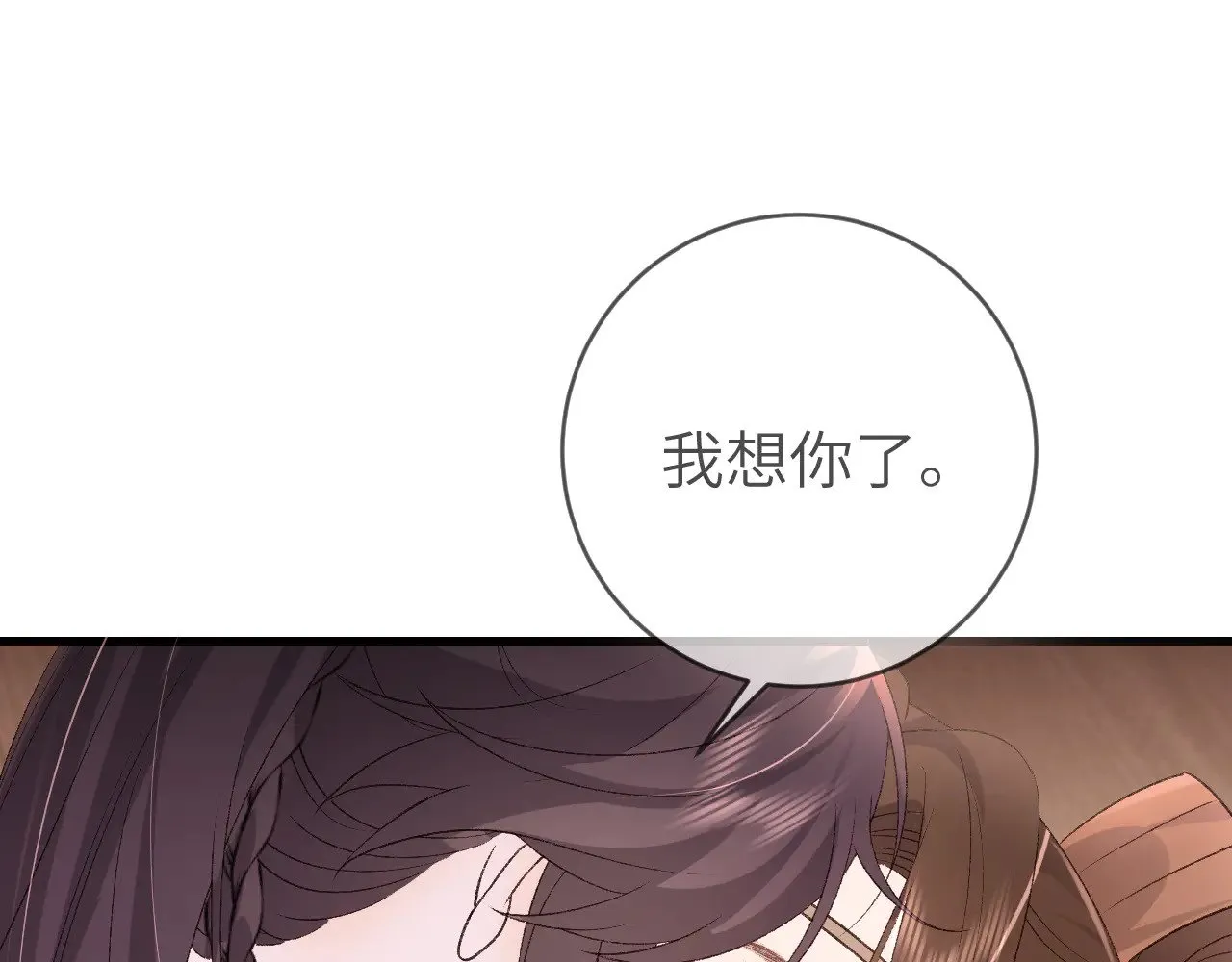 第303话 我想你了47