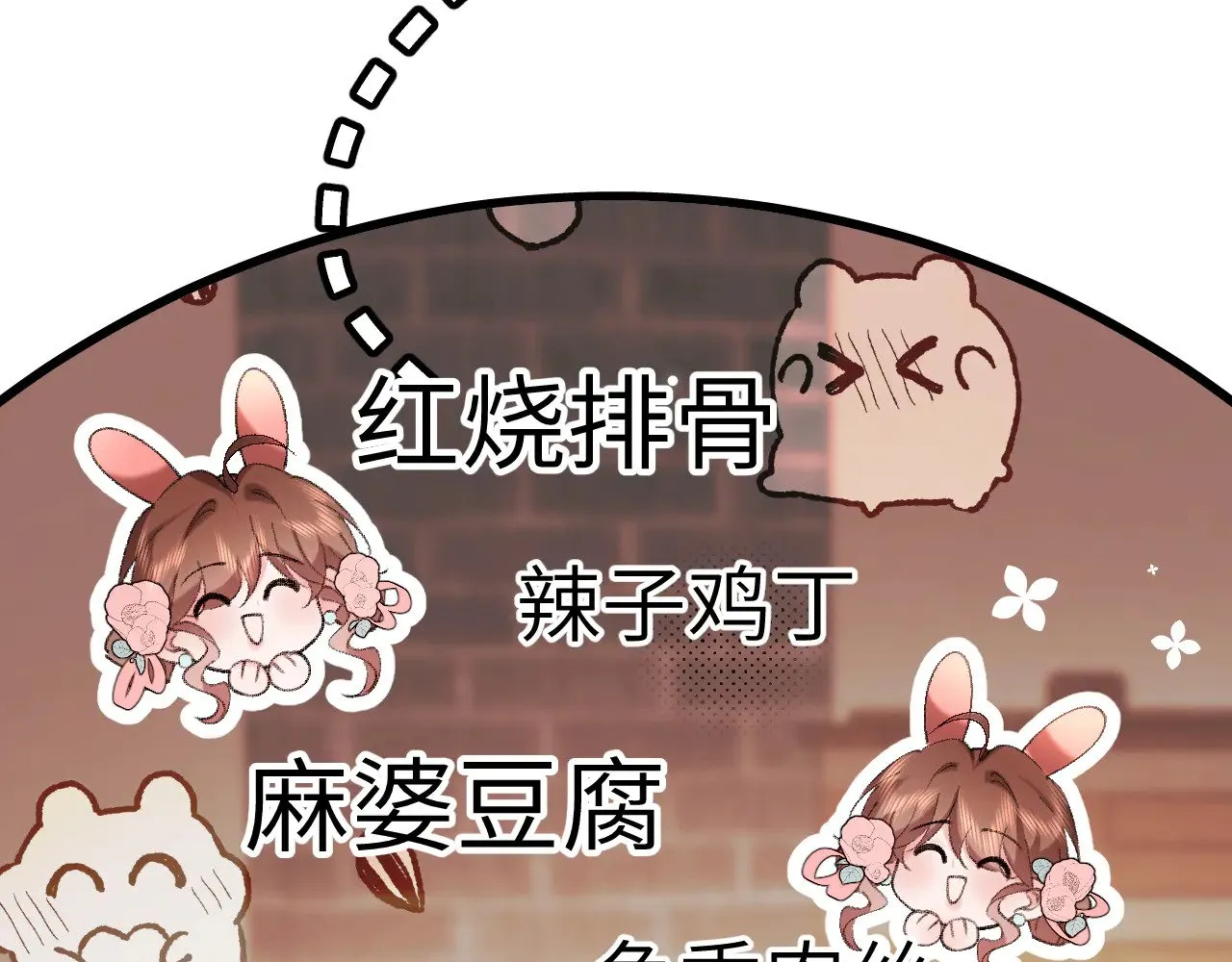 第305话 万里江山算什么！26