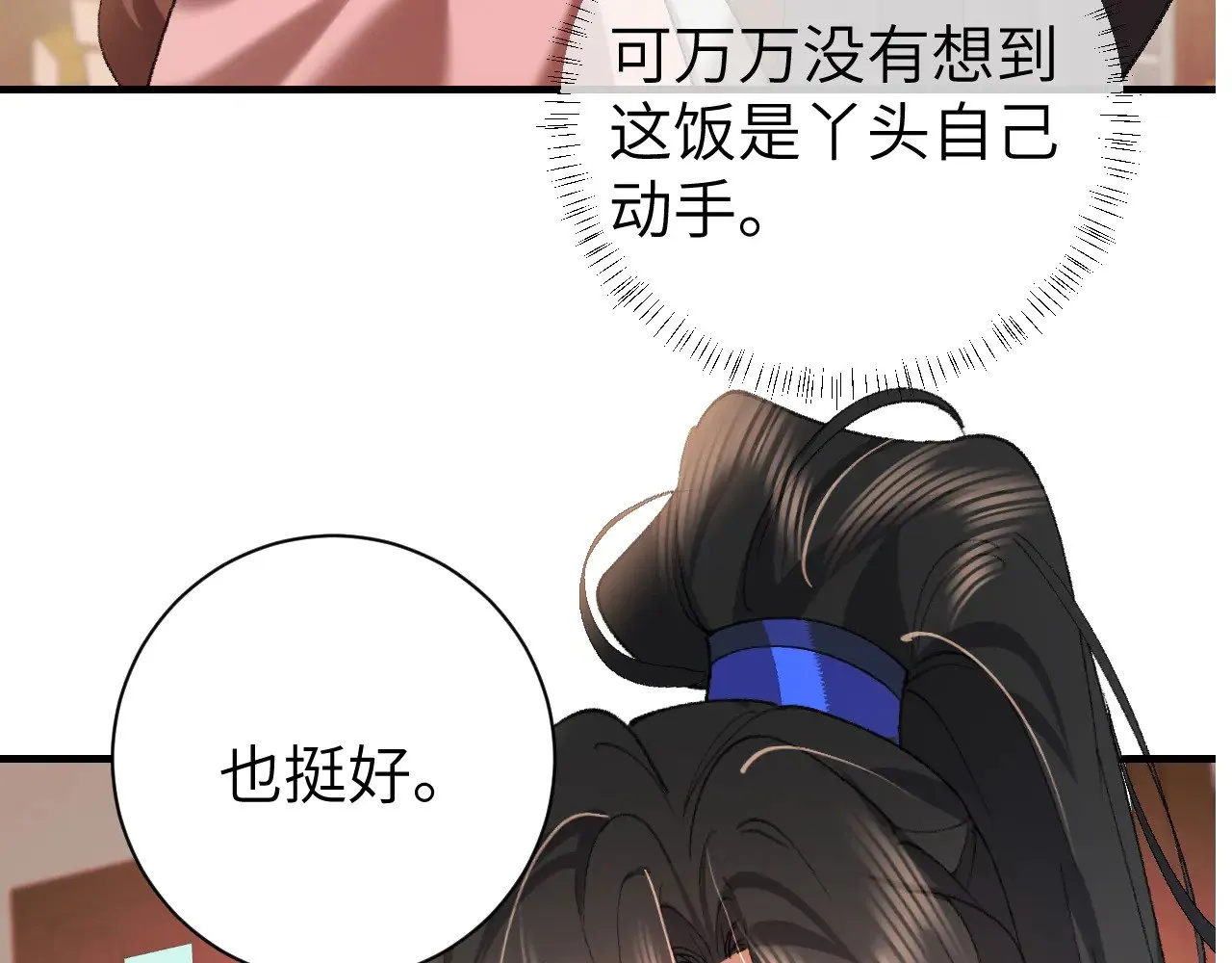 第304话 我曾有一梦76