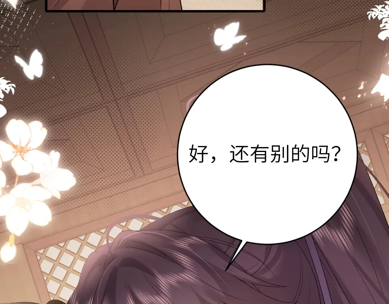 第304话 我曾有一梦44