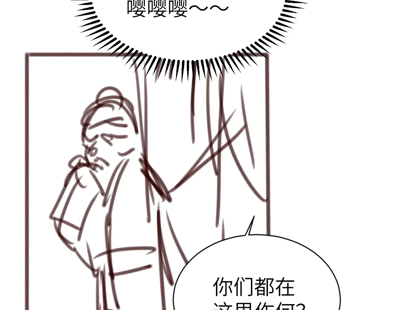 第305话 万里江山算什么！79
