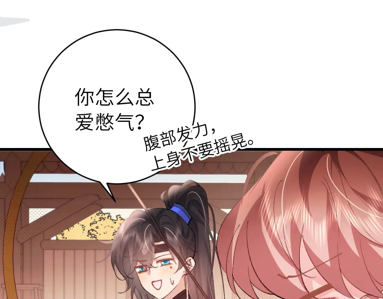 第302话 太、太近了23