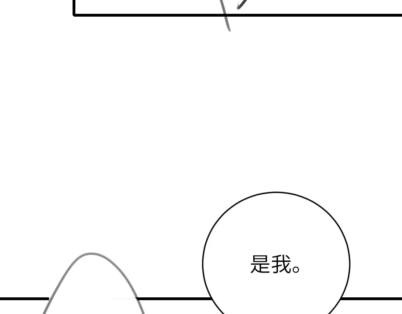 第302话 太、太近了75