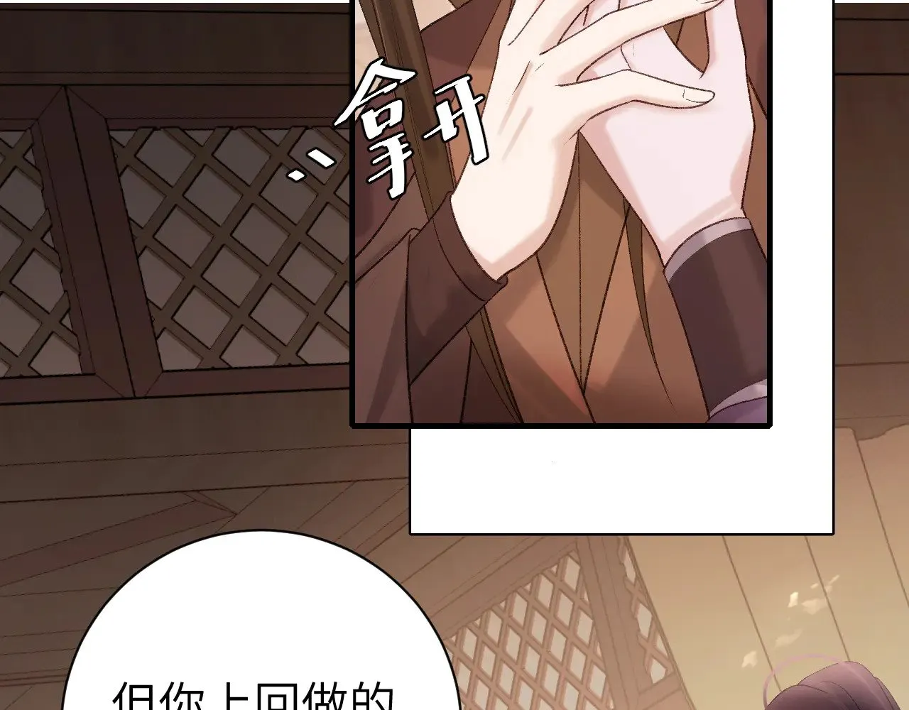 第304话 我曾有一梦38