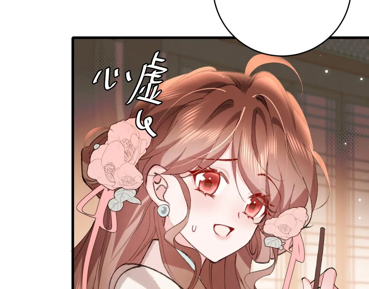 第299话 六哥哥53