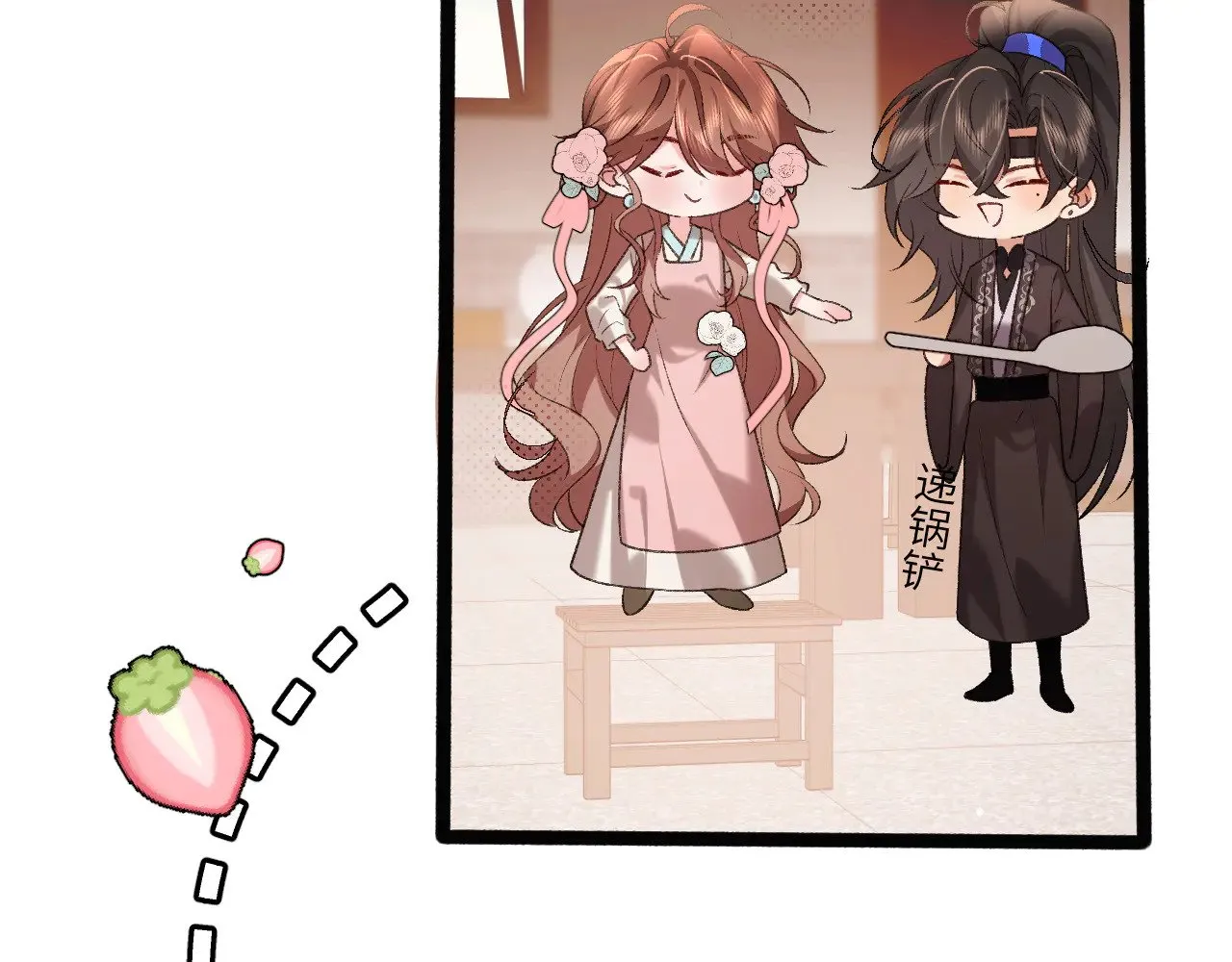 第305话 万里江山算什么！72