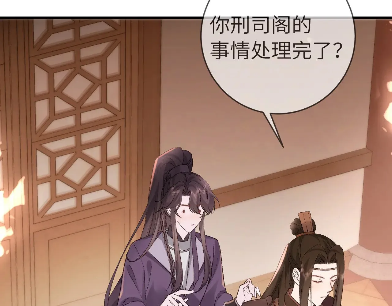 第303话 我想你了67
