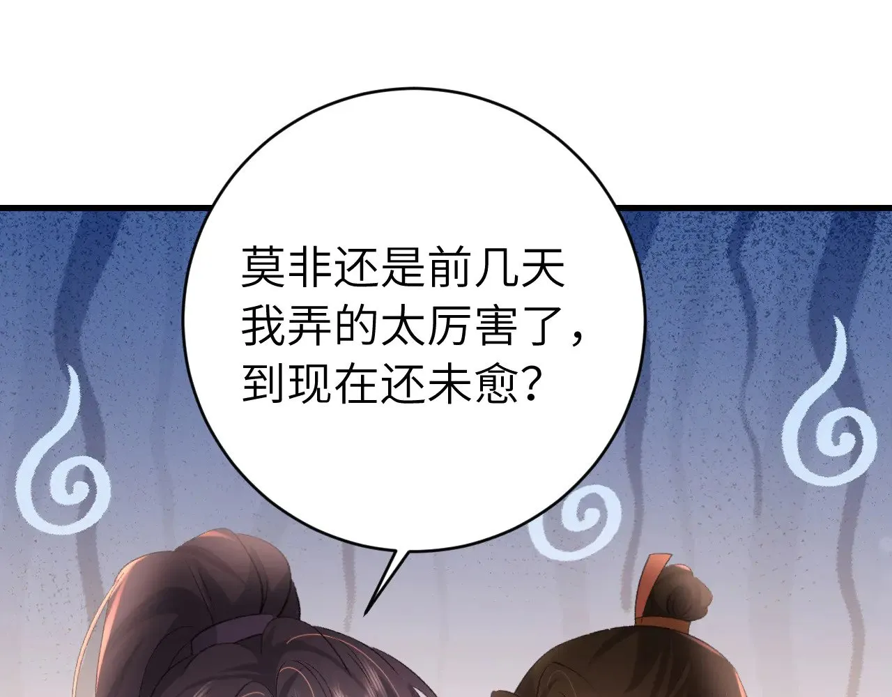 第304话 我曾有一梦1