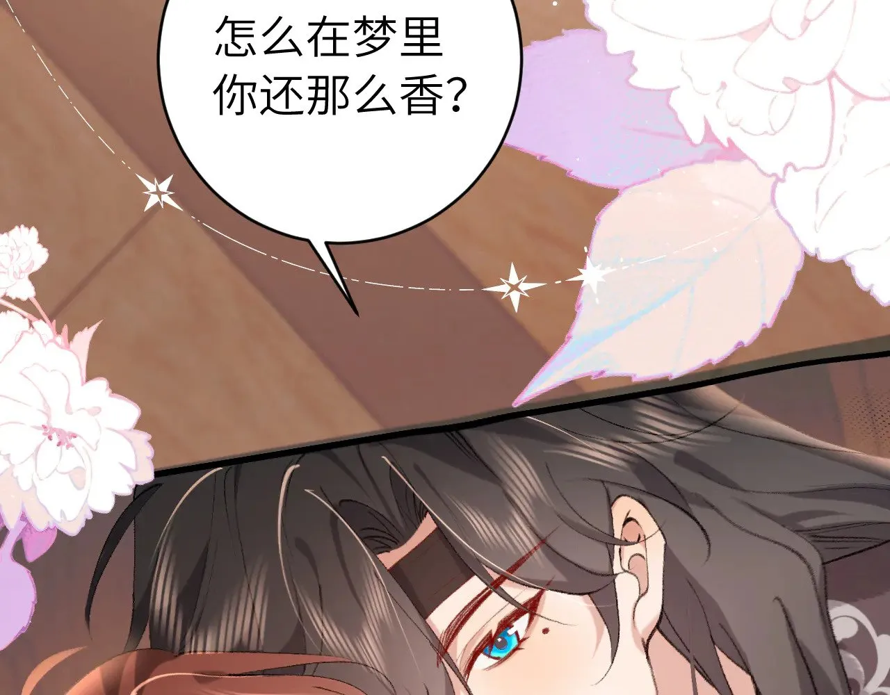 第299话 六哥哥63