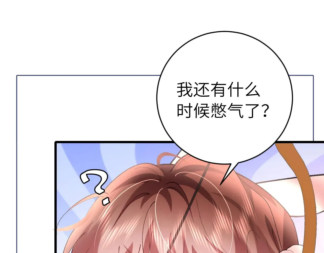 第302话 太、太近了25