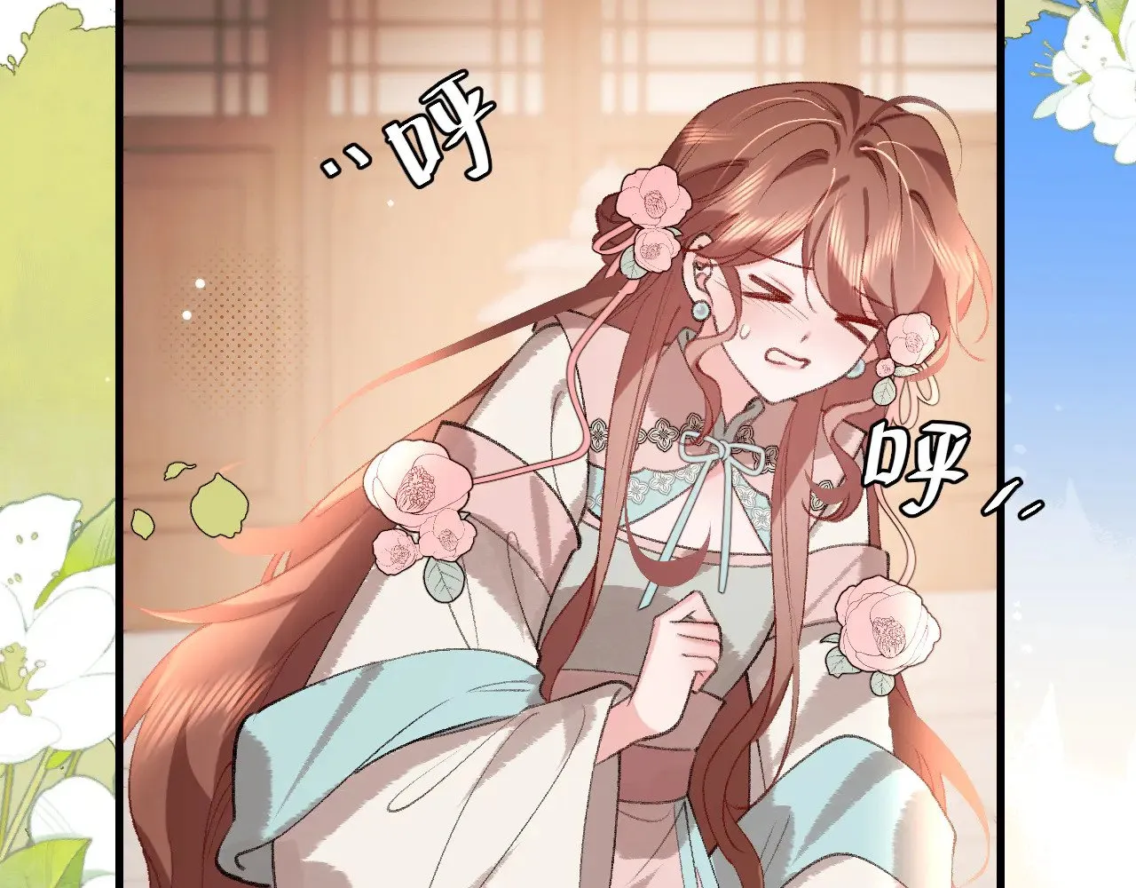 第301话 六哥哥越发好看了10