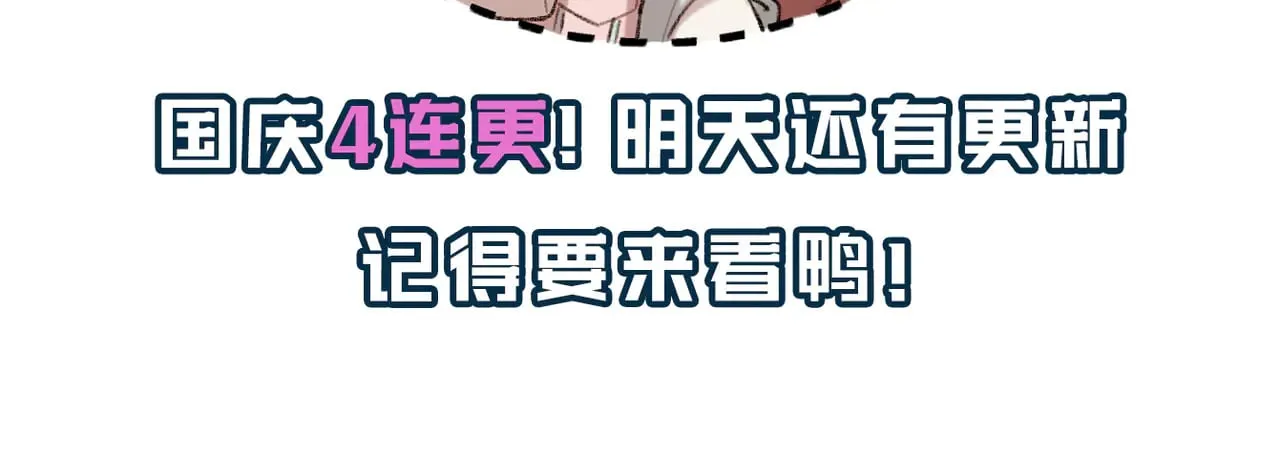 第298话 老男人87