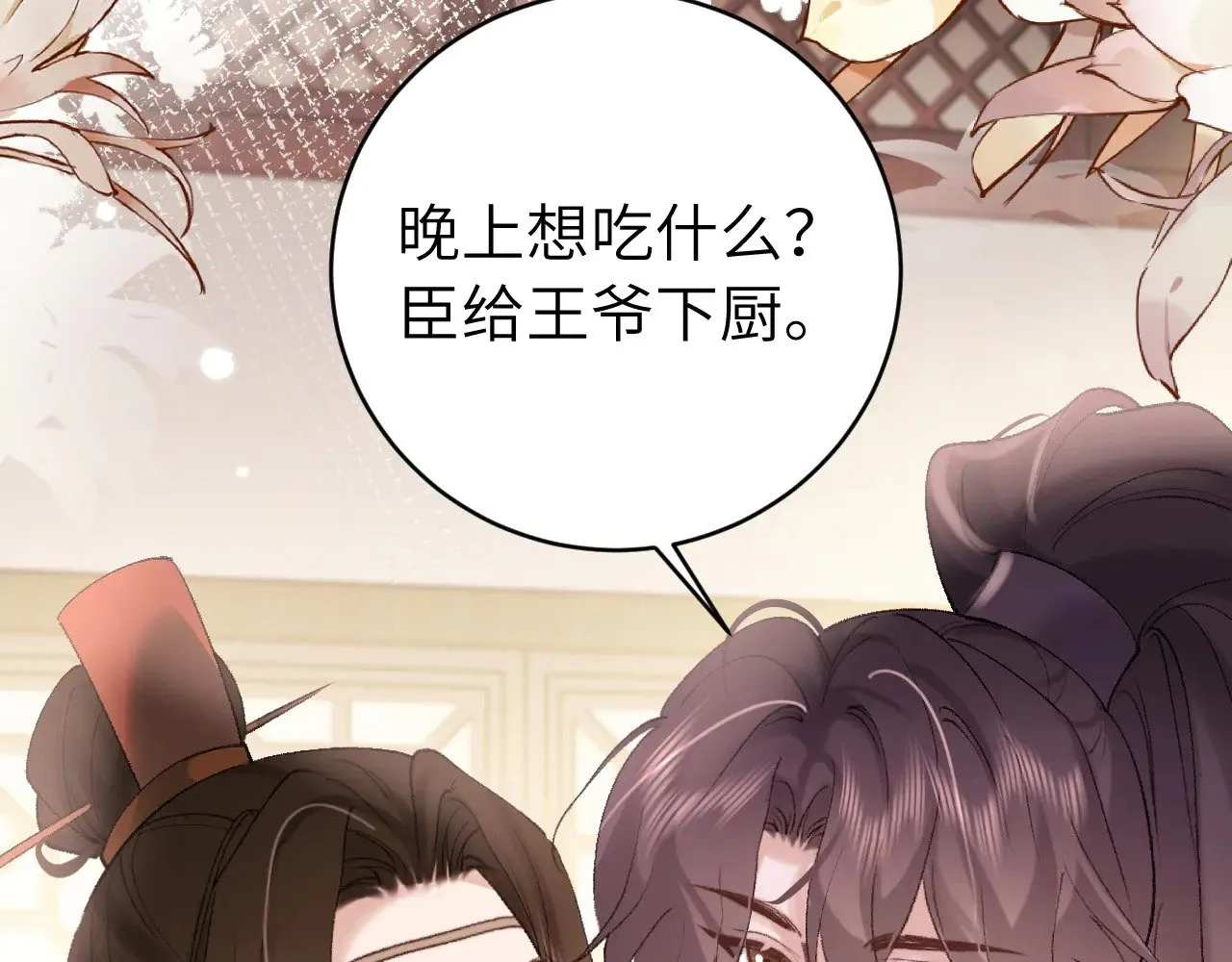 第304话 我曾有一梦34