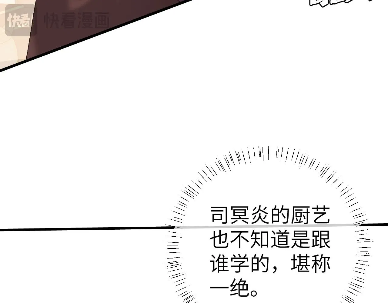 第304话 我曾有一梦41