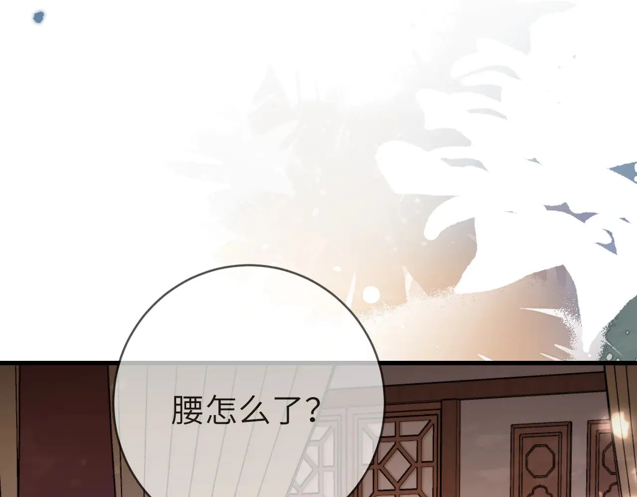 第303话 我想你了57
