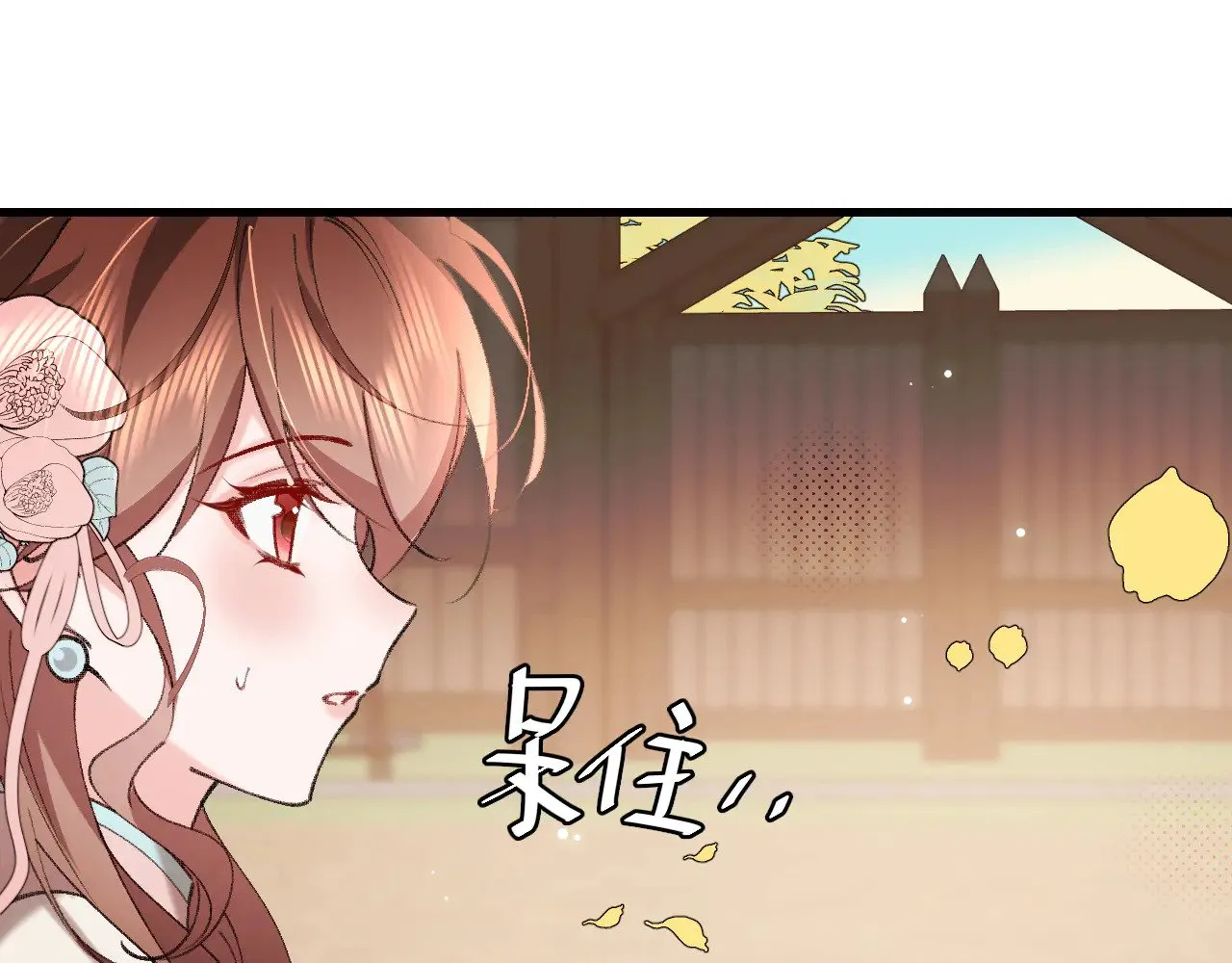 第303话 我想你了4