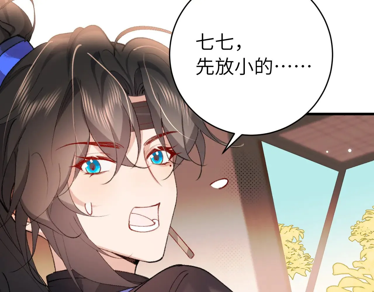第305话 万里江山算什么！39