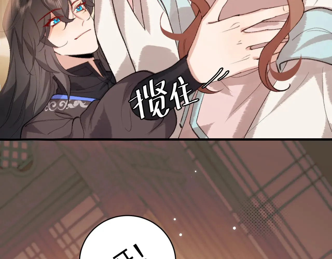 第299话 六哥哥56
