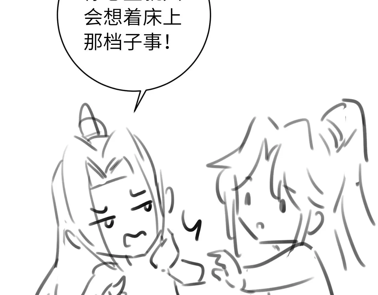 第303话 我想你了76