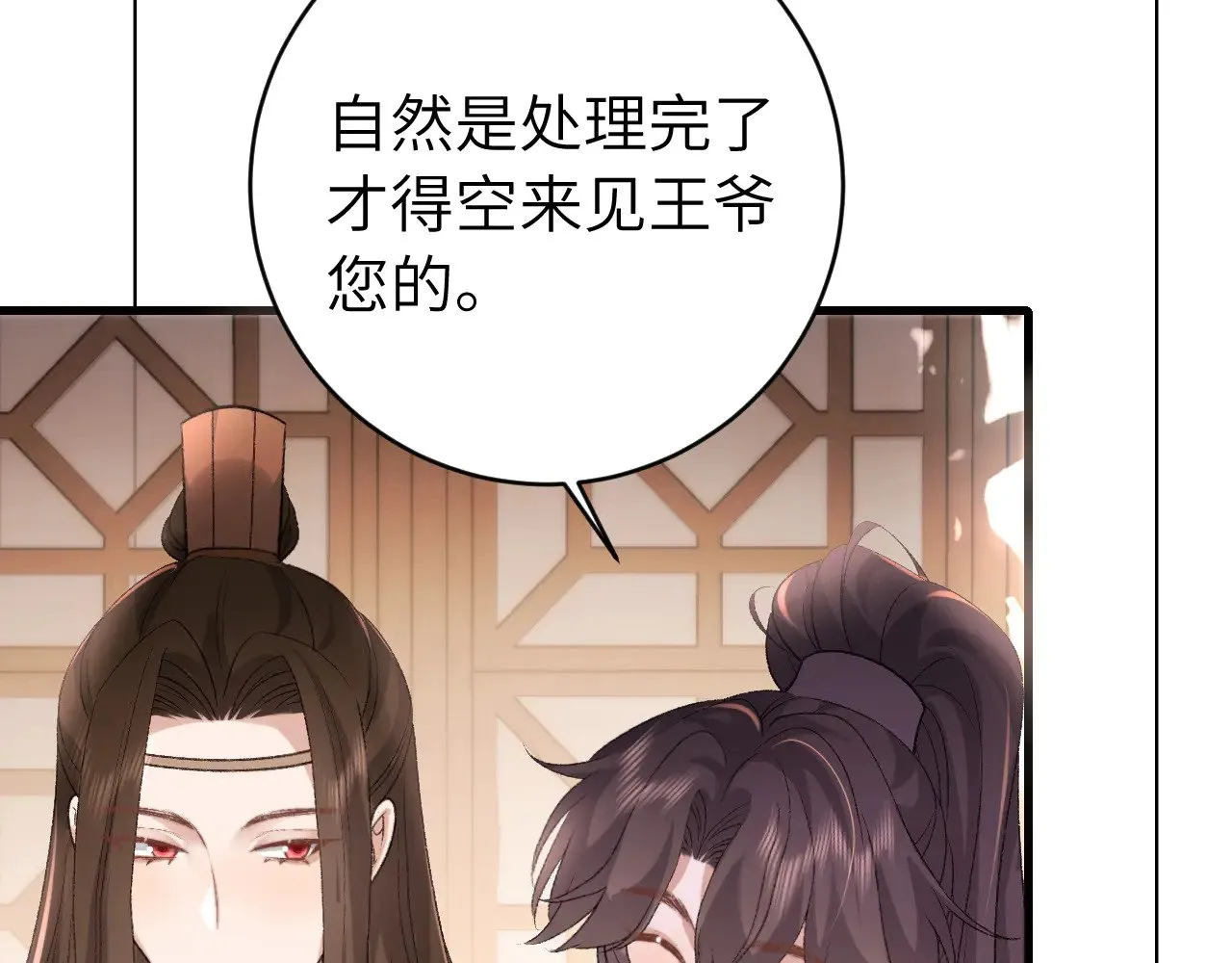 第304话 我曾有一梦7